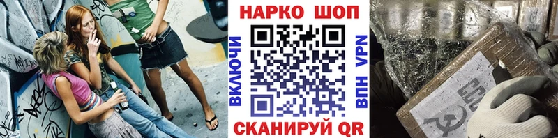 Где продают наркотики Долгопрудный Канабис KRAKEN СК ГАШИШ КОКАИН Псилоцибиновые грибы