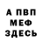 Метадон VHQ brawl ZTS