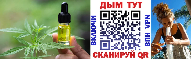 Cannafood марихуана Долгопрудный