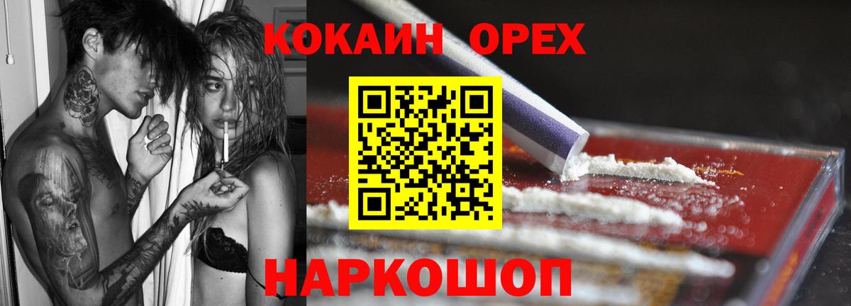 Cocaine VHQ Долгопрудный