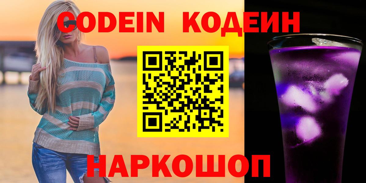 ГАШИШ  Кокаин  LSD-25  Меф  Вход с VPN  Долгопрудный  Меф МЯУ МЯУ  