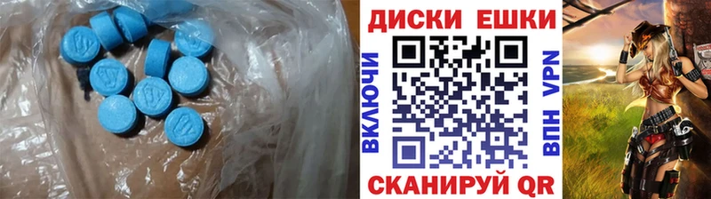 Экстази mix  ссылка на мегу ссылка  Долгопрудный 