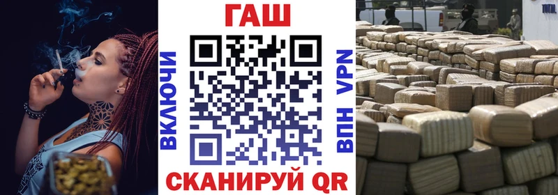 ОМГ ОМГ как зайти Долгопрудный ГАШИШ Изолятор