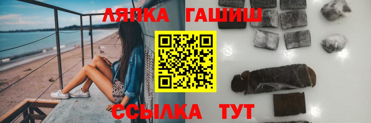 Гашиш 40% ТГК Долгопрудный