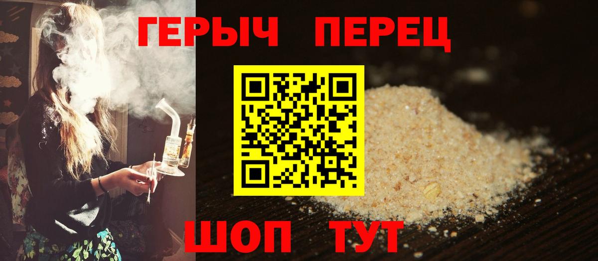 Долгопрудный  Героин  Вход с VPN  ГЕРОИН афганец 