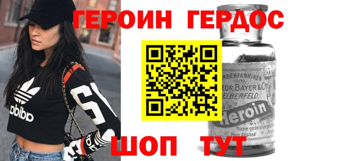 АМФЕТАМИН Долгопрудный