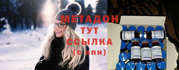 экстази Балабаново