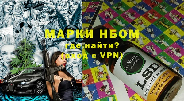 герыч Баксан