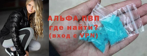 винт Балахна