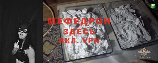 таблы Арсеньев