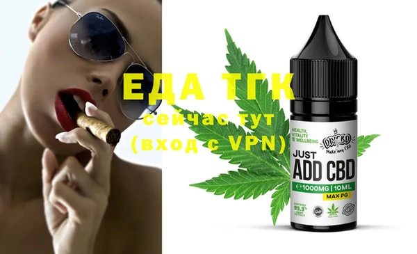 COCAINE Аркадак