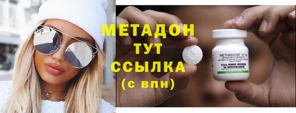 экстази Балабаново