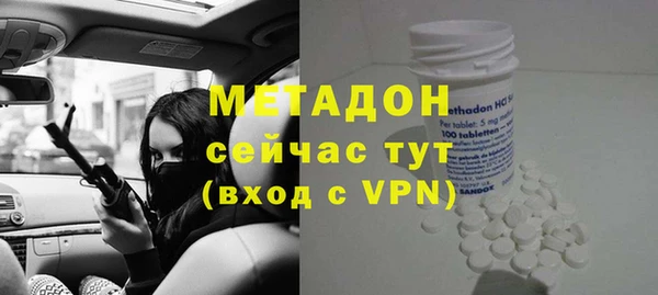 COCAINE Аркадак