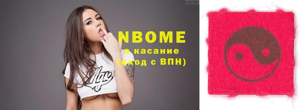 герыч Баксан