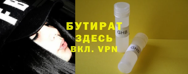 экстази Балабаново