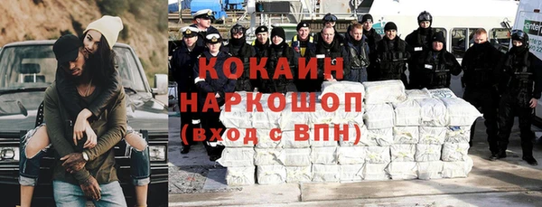 COCAINE Аркадак