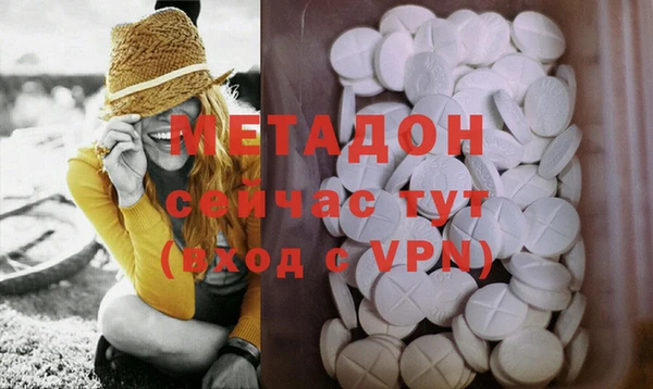 сатива Армянск