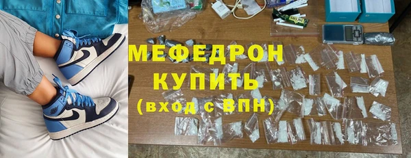 винт Балахна