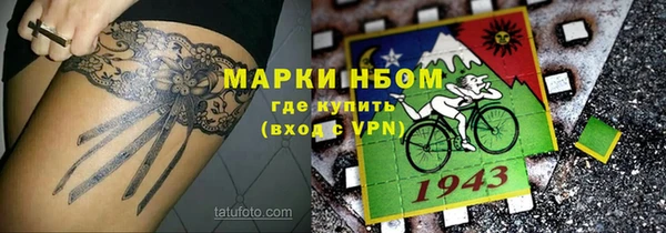 таблы Арсеньев