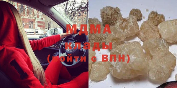 таблы Арсеньев