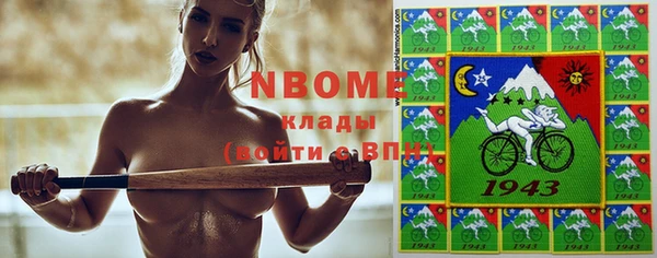экстази Балабаново