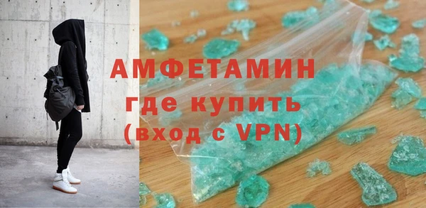 герыч Баксан