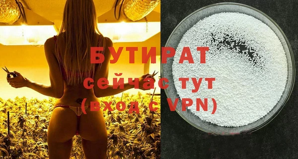 винт Балахна