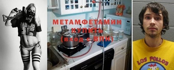винт Балахна