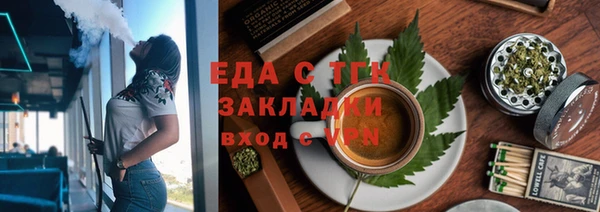 COCAINE Аркадак