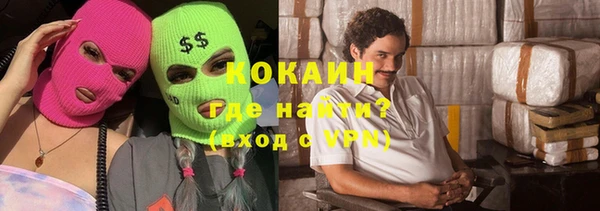 COCAINE Аркадак