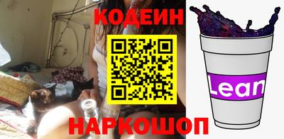 кокаин Ликино-Дулёво