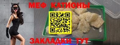 молекула духа Лесосибирск