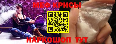 молекула духа Лесосибирск
