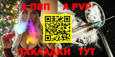 a pvp Ливны