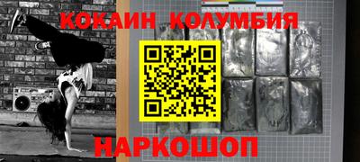молекула духа Лесосибирск