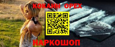 кокаин Ликино-Дулёво