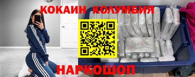молекула духа Лесосибирск