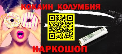 молекула духа Лесосибирск