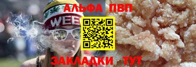 молекула духа Лесосибирск