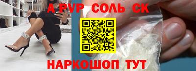 молекула духа Лесосибирск