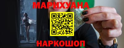 молекула духа Лесосибирск