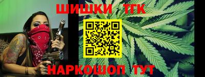 молекула духа Лесосибирск
