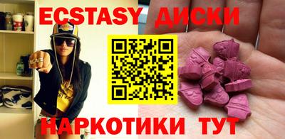 молекула духа Лесосибирск