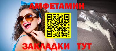 молекула духа Лесосибирск