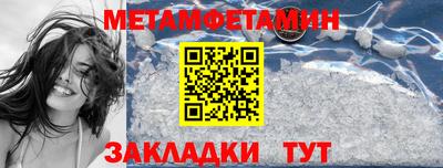 молекула духа Лесосибирск