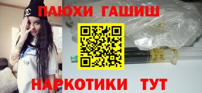 молекула духа Лесосибирск