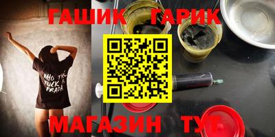 молекула духа Лесосибирск