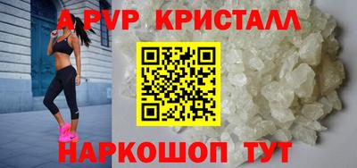 a pvp Ливны