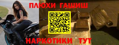 кокаин Ликино-Дулёво