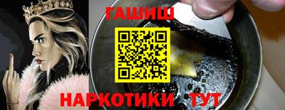 молекула духа Лесосибирск